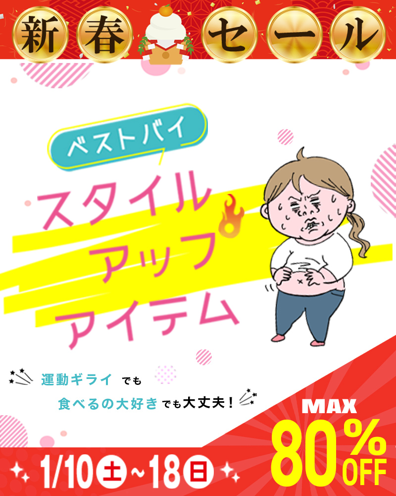 【即購入⭕️100%本物】おに魂 シール 番組限定 非売品Tシャツ 79.5 トップページ | TBSショッピング