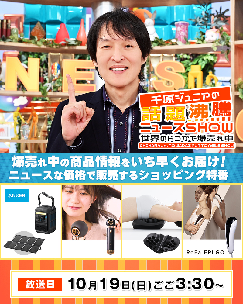 TAKING BACK SUNDAY TBS Tシャツ マフラー セット NISSAN あ、安部礼司 ] ABE-Tube 2023 AVGTシャツ | TOKYO FM