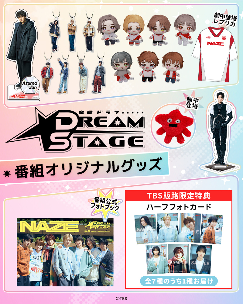 トップページ | TBSショッピング