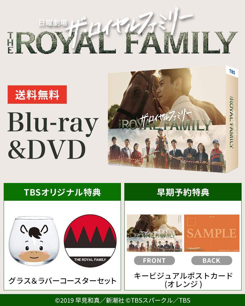 トップページ | ＴＢＳショッピング