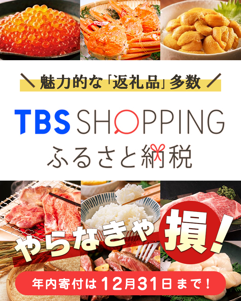 【俺の家の話】ＴＢＳ公式グッズ ヘイメン！Ｔシャツ　Mサイズ 俺の家の話】TBS公式グッズ ヘイメン！Tシャツ Mサイズ