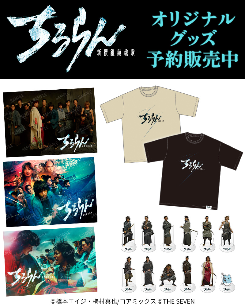 トップページ | TBSショッピング