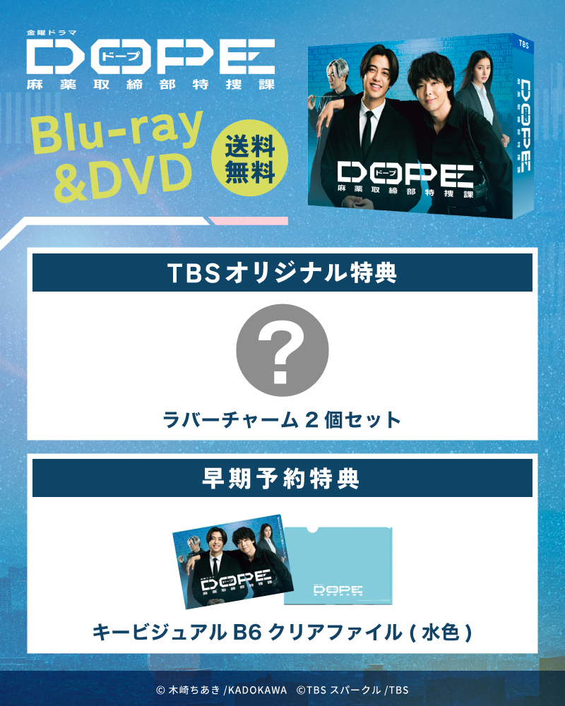 トップページ | TBSショッピング