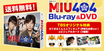 MIU404