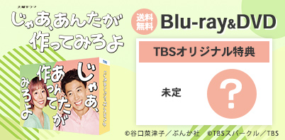 じゃあ、あんたが作ってみろよ