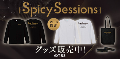 Spicy Sessions