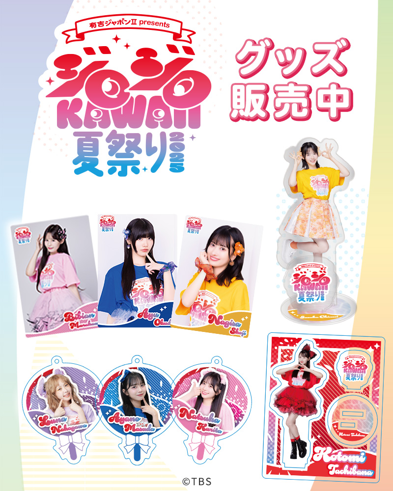 Amazon.co.jp: 恋はつづくよどこまでも ／ Blu-ray BOX [ TBS