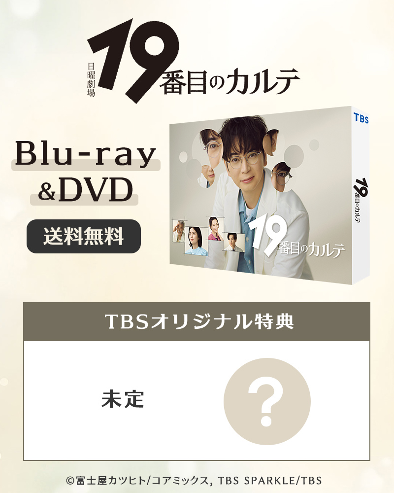 ボーイフレンド降臨 だが、情熱はある DVD グッズ Amazon.co.jp: ボーイフレンド DVD SET2(特典DVD付)(お試しBlu