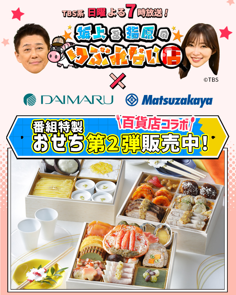 【超レア】元気が出るテレビ！！　DVD 4巻➕Tシャツセット ドラマ・番組グッズ＆DVD | TBSショッピング