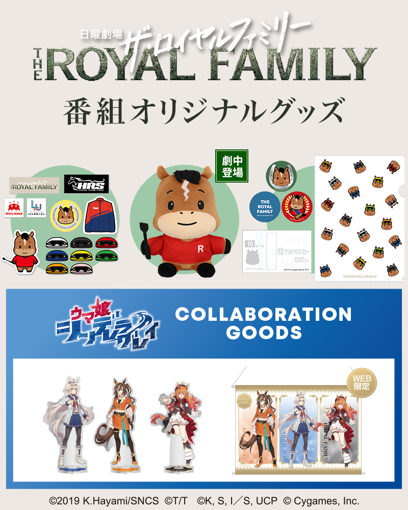 ドラマ・番組グッズ＆DVD | TBSショッピング