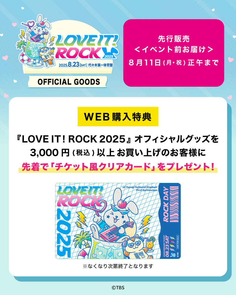 新品未開封　恋つづ　DVD TBS特典セット 人気アイテム Amazon.co.jp: 恋はつづくよどこまでも ／ DVD-BOX