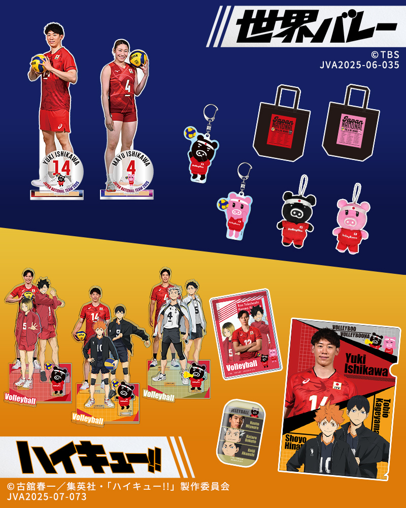 ドラマ・番組グッズ＆DVD | TBSショッピング