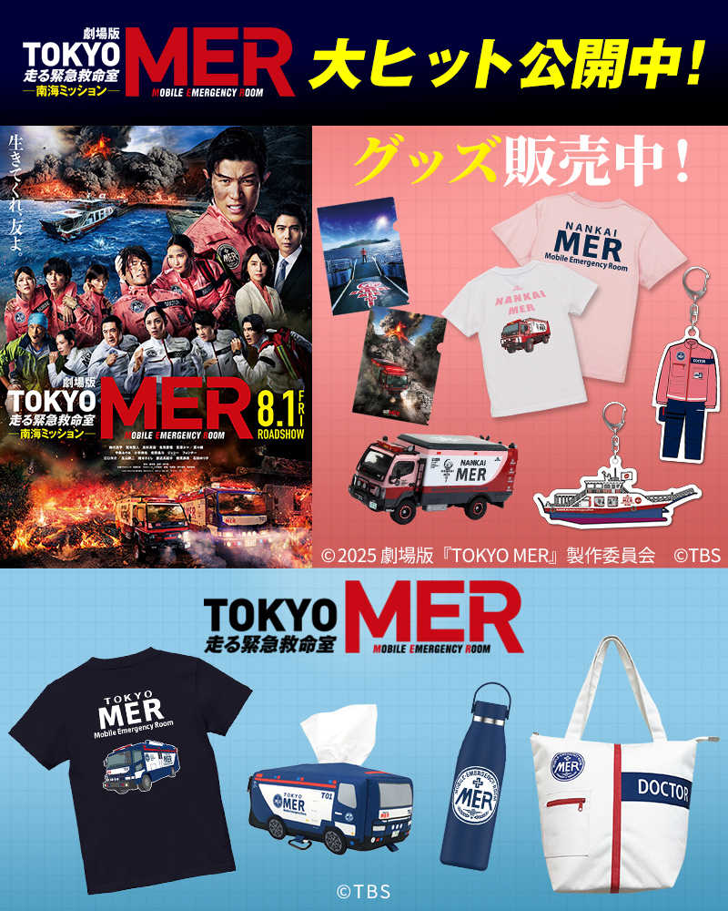 かまいたちの掟DVD BOX　初回限定版ハイボールタンブラー、直筆サイン付き Amazon.co.jp: かまいたちの掟 DVD BOX+「掟」ハイボール