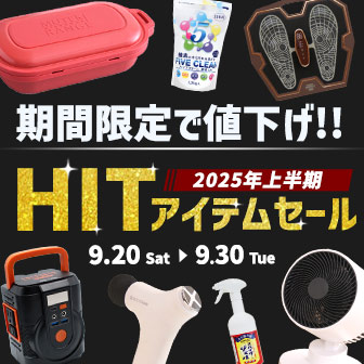 TBSテレビショッピングで購入した物です。未通電で新品です。 7WdKQMDkKYKoiFWI.jpg