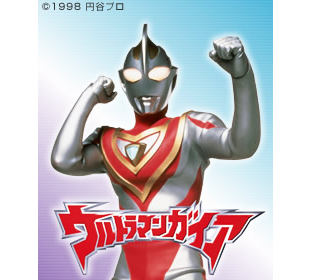 ウルトラマンガイア | TBSショッピング
