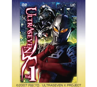 ULTRASEVEN X | TBSショッピング