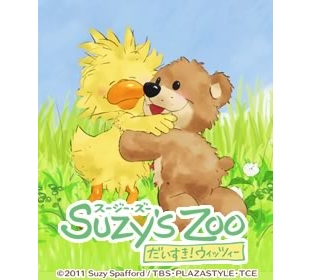 Suzy's Zoo(スージー・ズー) | ＴＢＳショッピング