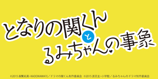 るみちゃんの事象 [DVD] w17b8b5 るみちゃん☆○トミタ栞「17歳の歌」初回限定盤ジャケット - 原