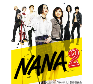 NANA & NANA2 DVD2枚セット Amazon.com: Nana Movie 1 and 2 : Películas y TV