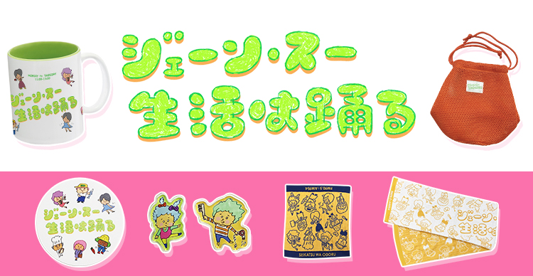 Yahoo!オークション -「ロバくん」(ビンテージ) の落札相場