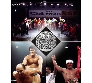 国際プロレス | TBSショッピング