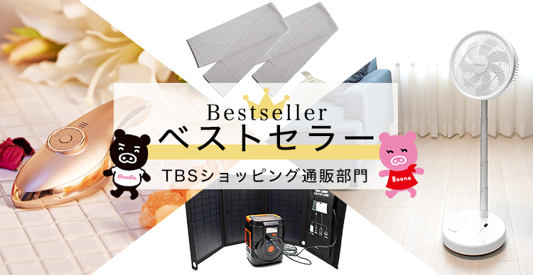 [未開封] キュッポリン ＴＢＳショッピング キュッポリン / トランポリン 体幹 有酸素運動 筋トレ 新生活