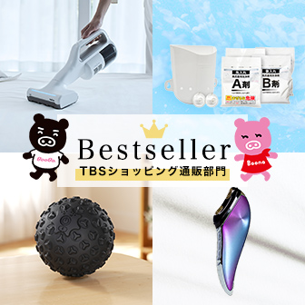 特別価格】MEスマートエピレーションプレミアム／ムダ毛ケアアイテム