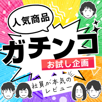 送料無料】ミーゼ デュアルフォース／もみ出しケア | TBS
