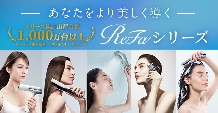リファ　エピ　新品　半額　タイムセール Amazon | 【公式ストア限定】リファエピ/ReFa EPI ショッパー