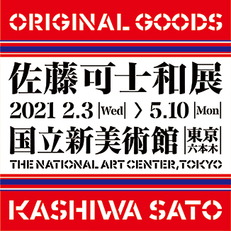 ブランチショッピング ｔｂｓショッピング