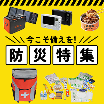 ムテキレンジ／電子レンジ調理器／2個セット | TBSショッピング