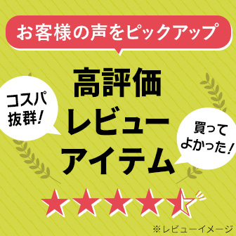 今 お得！】＜ヒロミプロデュース＞ Vアップエクサ／スタイル