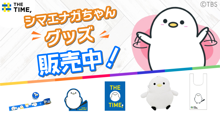 しろくまぺろしゃん、シマエナガしゃんぽしぇっとセット① お一人様1点限り】「甘党くまさん / 北海道」シマエナガ＆クマの
