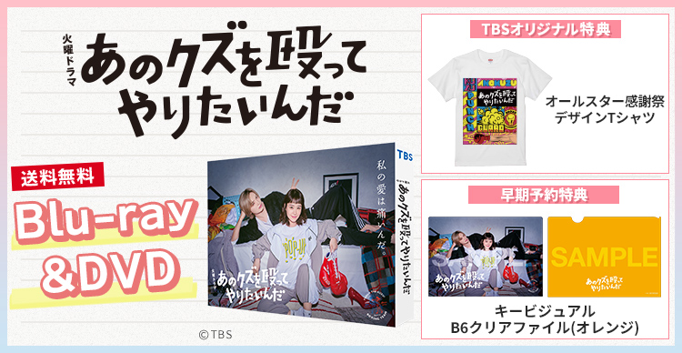劇中登場】火曜ドラマ『あのクズを殴ってやりたいんだ』 from Kairiネックレス