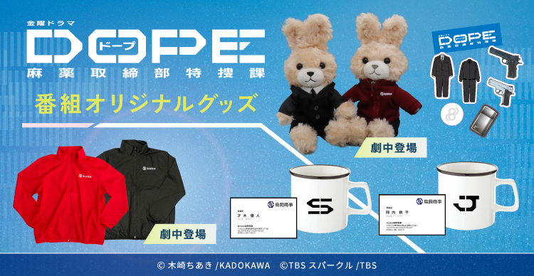 【最終値下】ゲーム実況者グッズ Starfield」「ブロスタ」「ARK」などの公式グッズを先行販売