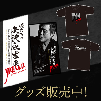 GOOD LUCK!! Blu-ray BOX〈6枚組〉　新品未開封 61hTNJPjGtL.jpg_BO30,255,255,