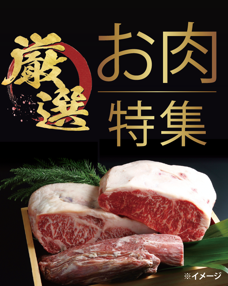 TBSショッピングふるさと納税 | ＴＢＳショッピング