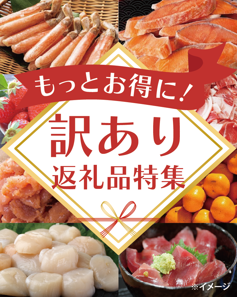 TBSショッピングふるさと納税 | ＴＢＳショッピング