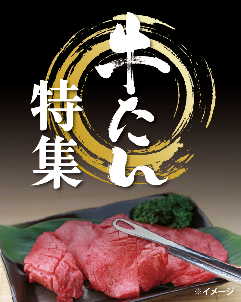 TBSショッピングふるさと納税 | ＴＢＳショッピング