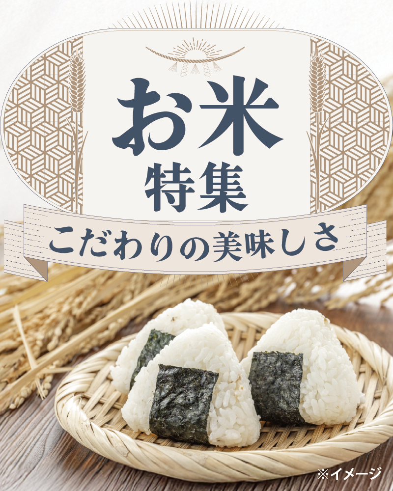 TBSショッピングふるさと納税 | ＴＢＳショッピング