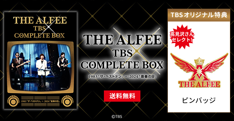THE ALFEE Blu-rayセット 81ghHk54BdL.jpg