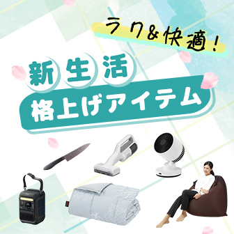 香取慎吾 BOUM!BOUM!BOUM! 作品集 香取慎吾NIPPON初個展「サントリー オールフリー presents BOUM ! BOUM
