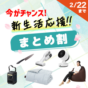 夜行観覧車 | TBSショッピング