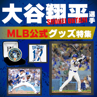 ザロイヤルファミリー　カレンダー　ロイヤルファミリー　タオル　応援　限定品 日曜劇場『ザ・ロイヤルファミリー』／応援タオル | TBSショッピング