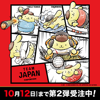 TEAM JAPAN &times; POMPOMPURIN