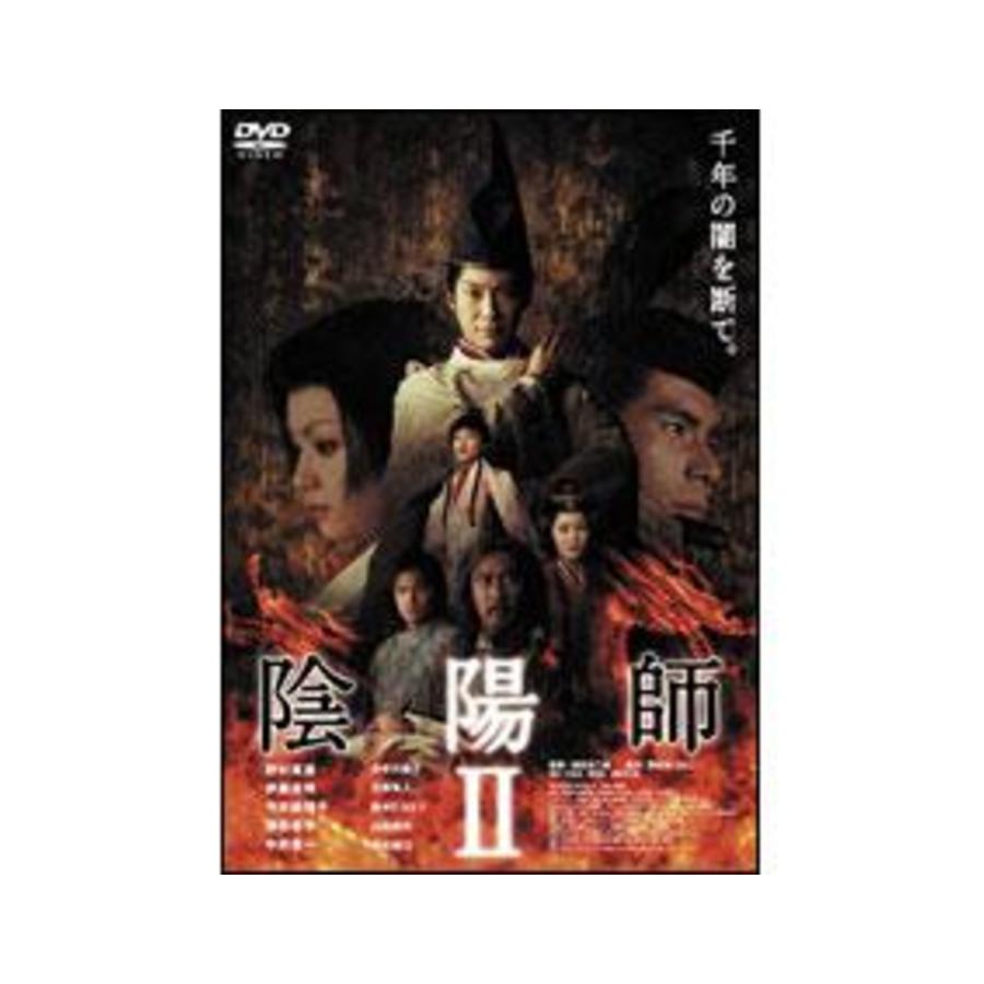 陰陽師ii Dvd ｔｂｓショッピング