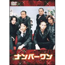 【中古】ロードナンバーワン DVD-BOX〈10枚組〉 中古】ロードナンバーワン DVD-BOX〈10枚組〉 楽天市場】ロード