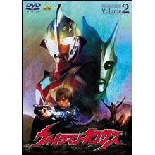 ウルトラマンネクサス／DVD／2巻 | ＴＢＳショッピング