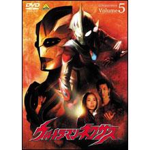 ウルトラマンネクサス／DVD／5巻 | ＴＢＳショッピング