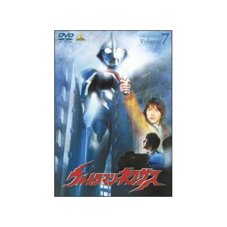 ウルトラマンネクサス／DVD／7巻 | ＴＢＳショッピング